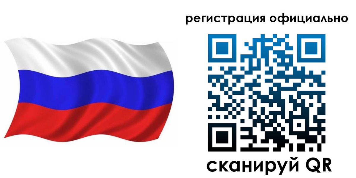 временная регистрация адрес в Надыме